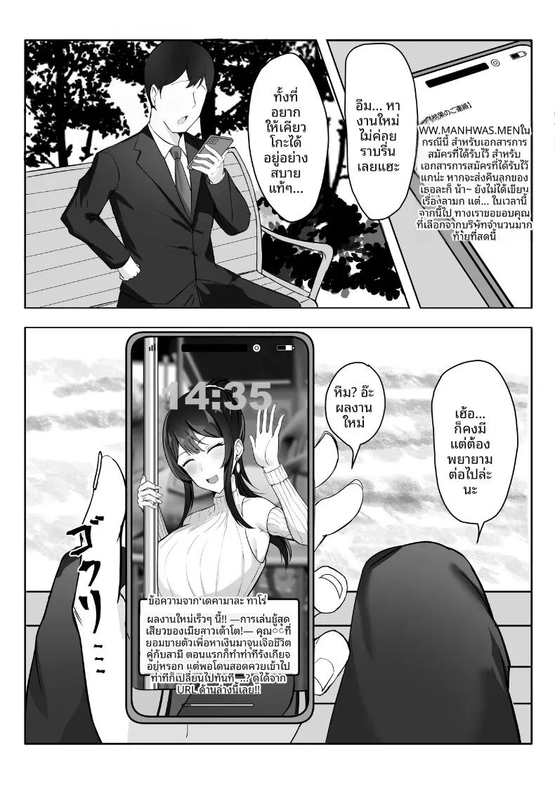 Doujin-Lc- อ่าน โดจิน มังฮวา เกาหลี ญี่ปุ่น จีน แปลไทย ต้องยอมเพื่อชีวิตคู่ (Mitty) ตอนที่ 1 2 3 4 5 6 7 8 9 10 11 12 13 14 ฟรี ไม่มีโฆษณา อ่าน โดจิน Manhwa เกาหลี ญี่ปุ่น จีน เรามีครบ คัดมาให้เน้นๆ โดจิน 18+ รับประกันความฟินโดย  Doujin Lc