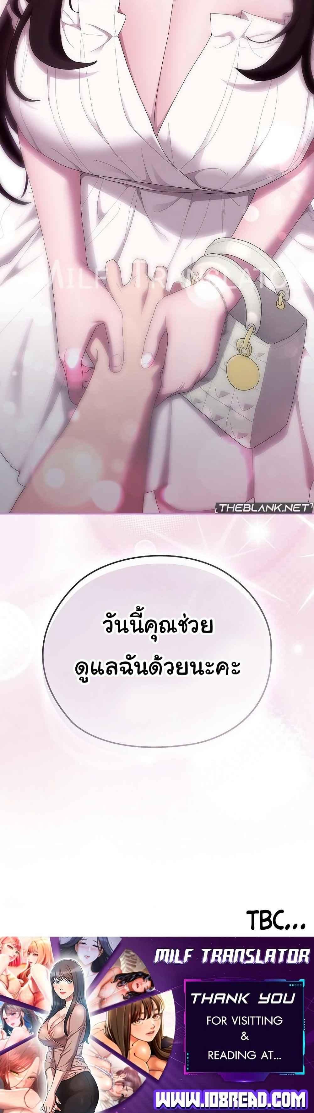 Doujin-Lc- อ่าน โดจิน มังฮวา เกาหลี ญี่ปุ่น จีน แปลไทย Office Shitbag Alert ตอนที่ 1 2 3 4 5 6 7 8 9 10 11 12 13 14 ฟรี ไม่มีโฆษณา อ่าน โดจิน Manhwa เกาหลี ญี่ปุ่น จีน เรามีครบ คัดมาให้เน้นๆ โดจิน 18+ รับประกันความฟินโดย  Doujin Lc
