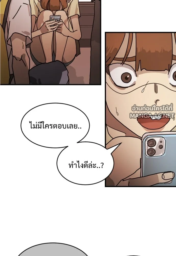Manga-lc-com อ่านมังงะ อ่านการ์ตูน ออนไลน์ ฟรี วันดีคืนดี โซลก็ ตอนที่ 1 2 3 4 5 6 7 8 9 10 11 12 13 14 ฟรี ไม่มีโฆษณา Manga-lc - อ่าน มังงะ อ่าน การ์ตูน ออนไลน์ อ่านมังงะ ฟรี