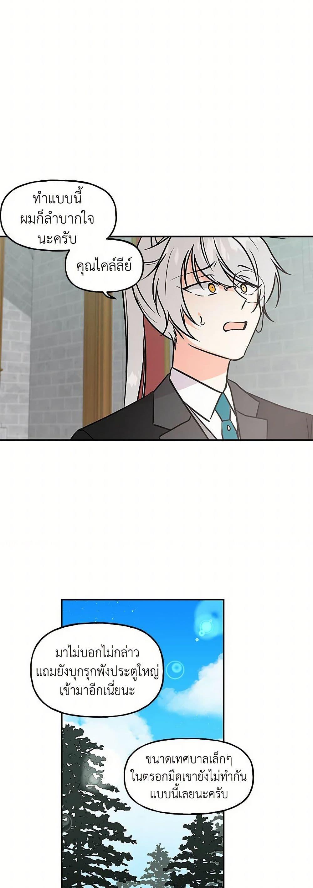 Manga-lc-com อ่านมังงะ อ่านการ์ตูน ออนไลน์ ฟรี Daughter of the Archmage ตอนที่ 1 2 3 4 5 6 7 8 9 10 11 12 13 14 ฟรี ไม่มีโฆษณา Manga-lc - อ่าน มังงะ อ่าน การ์ตูน ออนไลน์ อ่านมังงะ ฟรี