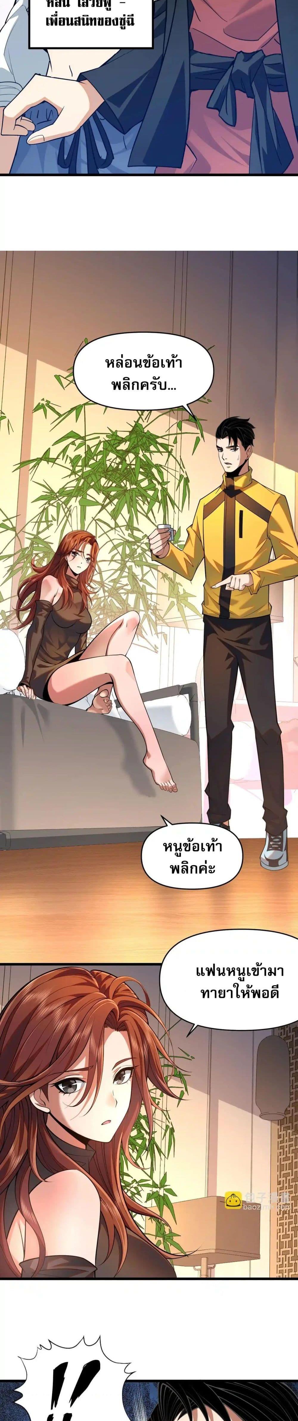 Manga-lc-com อ่านมังงะ อ่านการ์ตูน ออนไลน์ ฟรี Urban Dragon Revealed ตอนที่ 1 2 3 4 5 6 7 8 9 10 11 12 13 14 ฟรี ไม่มีโฆษณา Manga-lc - อ่าน มังงะ อ่าน การ์ตูน ออนไลน์ อ่านมังงะ ฟรี