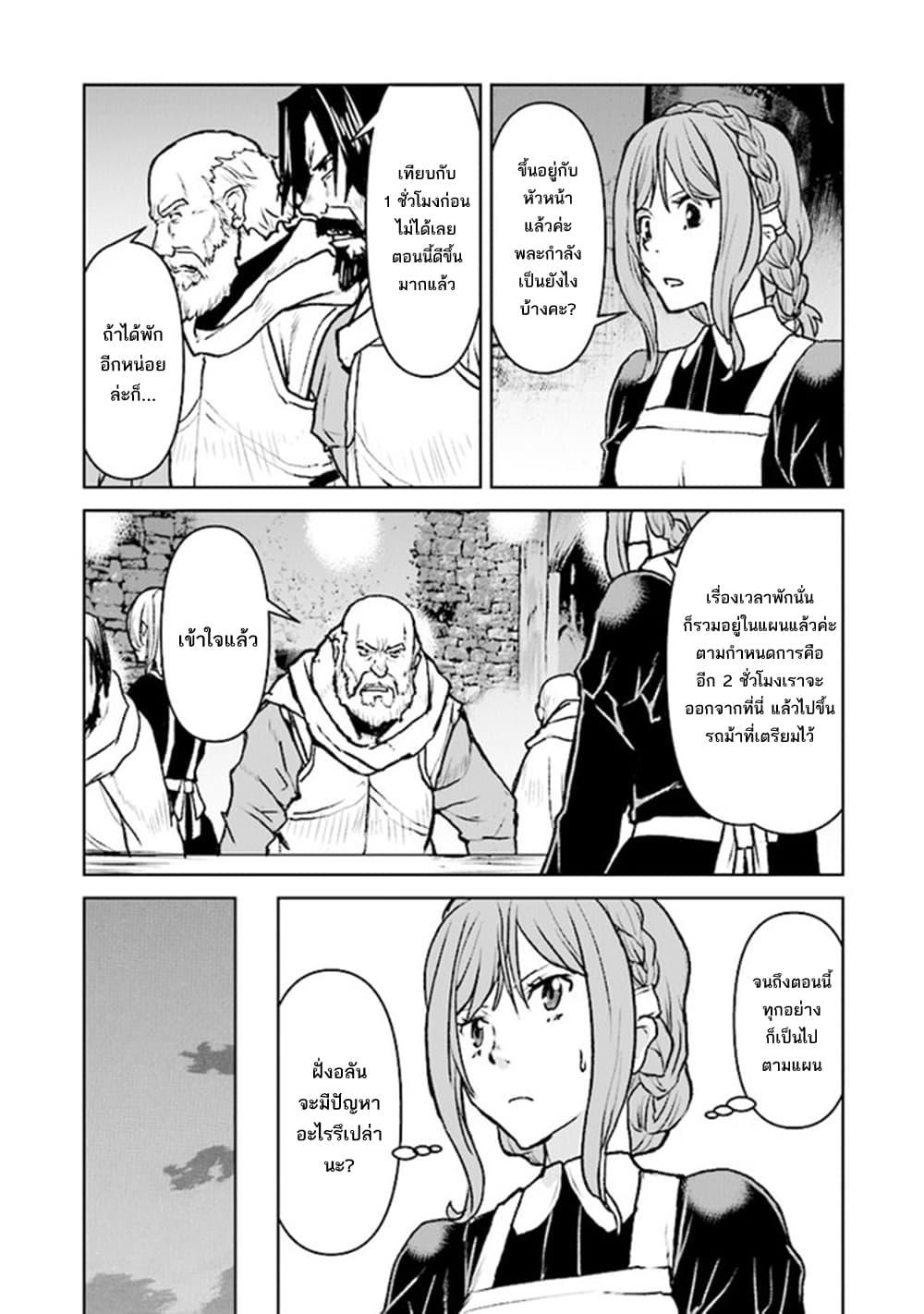 Manga-lc-com อ่านมังงะ อ่านการ์ตูน ออนไลน์ ฟรี The Galactic Navy Officer Becomes an Adventurer ตอนที่ 1 2 3 4 5 6 7 8 9 10 11 12 13 14 ฟรี ไม่มีโฆษณา Manga-lc - อ่าน มังงะ อ่าน การ์ตูน ออนไลน์ อ่านมังงะ ฟรี