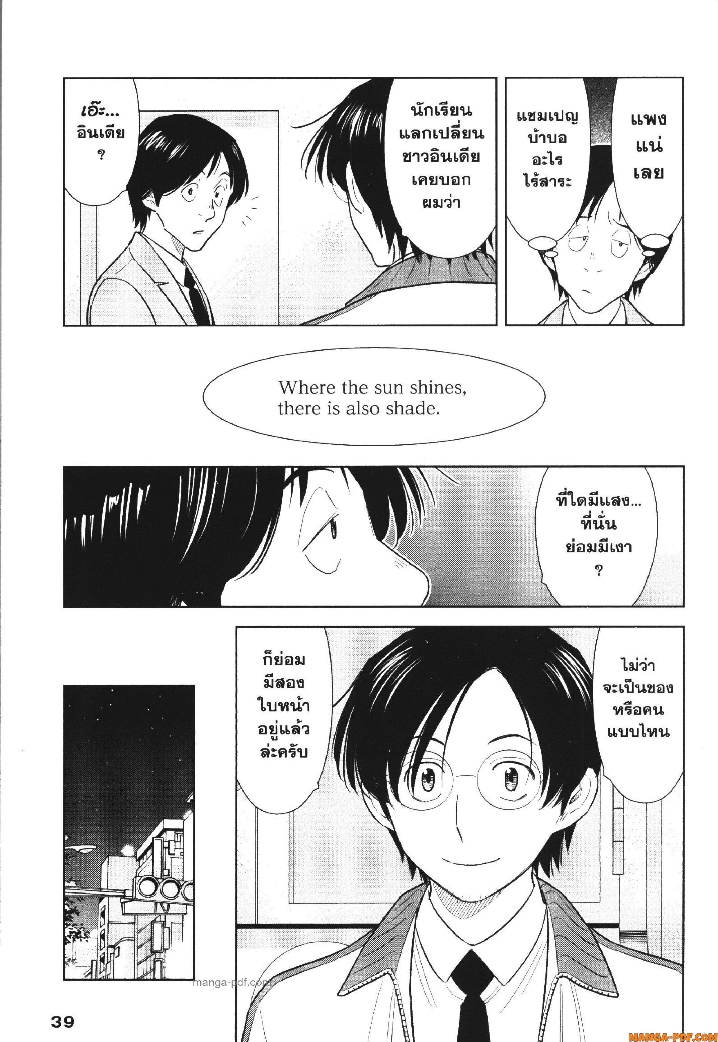 Manga-lc-com อ่านมังงะ อ่านการ์ตูน ออนไลน์ ฟรี CHAMPAGNE ตอนที่ 1 2 3 4 5 6 7 8 9 10 11 12 13 14 ฟรี ไม่มีโฆษณา Manga-lc - อ่าน มังงะ อ่าน การ์ตูน ออนไลน์ อ่านมังงะ ฟรี