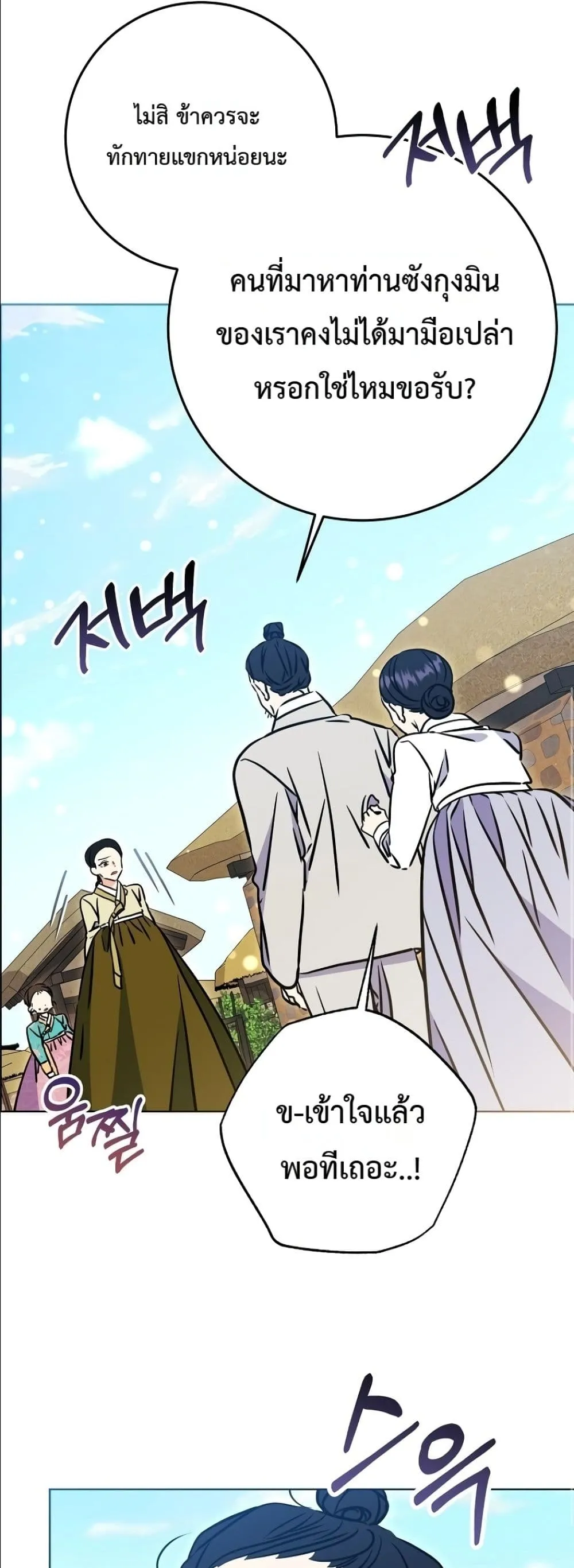 Manga-lc-com อ่านมังงะ อ่านการ์ตูน ออนไลน์ ฟรี The Princess’s Guide to a Perfect Life ตอนที่ 1 2 3 4 5 6 7 8 9 10 11 12 13 14 ฟรี ไม่มีโฆษณา Manga-lc - อ่าน มังงะ อ่าน การ์ตูน ออนไลน์ อ่านมังงะ ฟรี