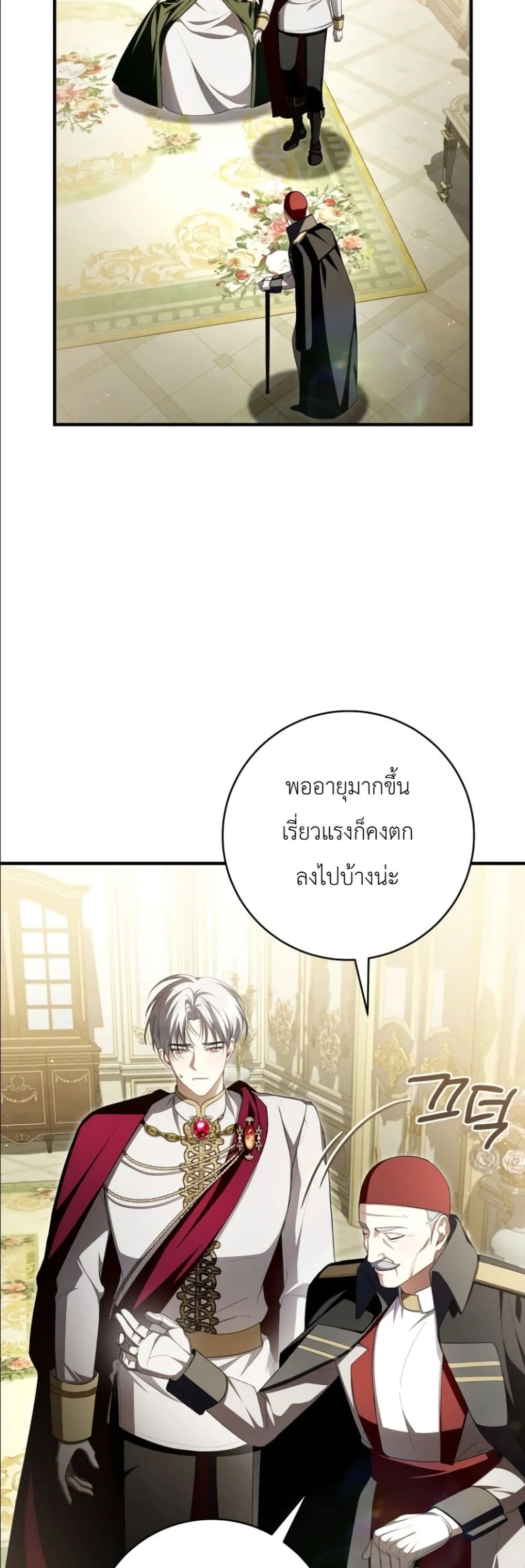 Manga-lc-com อ่านมังงะ อ่านการ์ตูน ออนไลน์ ฟรี The Abandoned Princes Ghost Bride ตอนที่ 1 2 3 4 5 6 7 8 9 10 11 12 13 14 ฟรี ไม่มีโฆษณา Manga-lc - อ่าน มังงะ อ่าน การ์ตูน ออนไลน์ อ่านมังงะ ฟรี