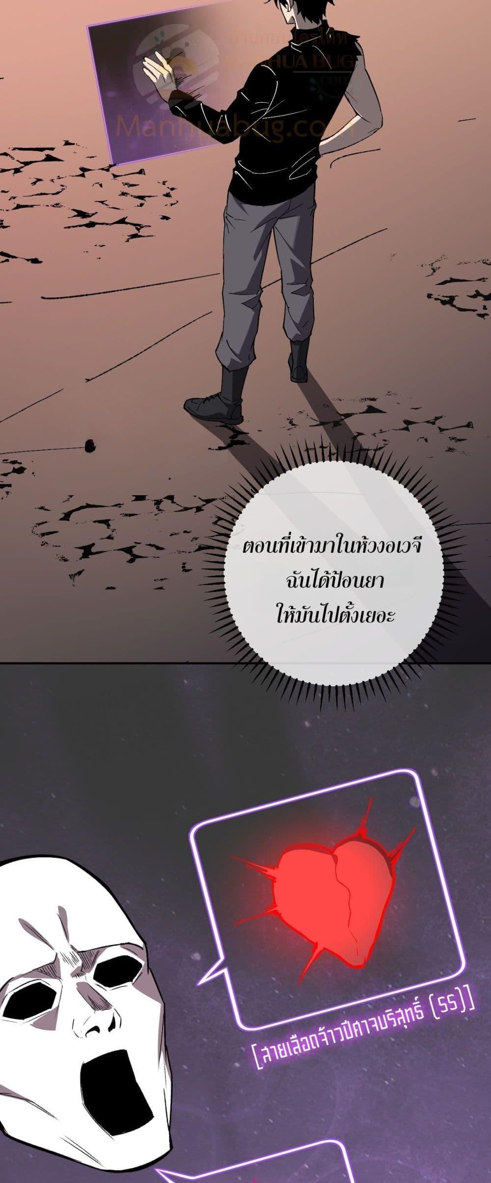 Manga-lc-com อ่านมังงะ อ่านการ์ตูน ออนไลน์ ฟรี Doomsdayforal ตอนที่ 1 2 3 4 5 6 7 8 9 10 11 12 13 14 ฟรี ไม่มีโฆษณา Manga-lc - อ่าน มังงะ อ่าน การ์ตูน ออนไลน์ อ่านมังงะ ฟรี