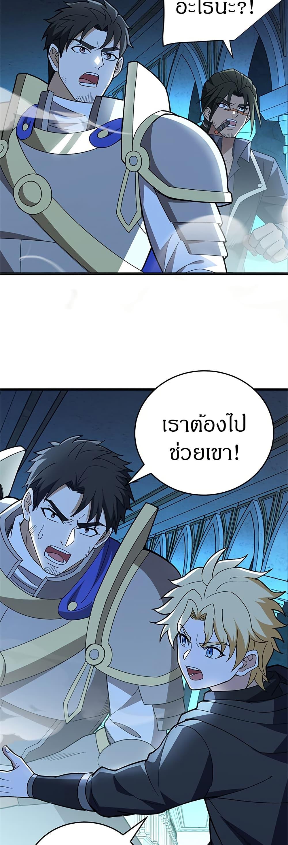 Manga-lc-com อ่านมังงะ อ่านการ์ตูน ออนไลน์ ฟรี My Dragon System ตอนที่ 1 2 3 4 5 6 7 8 9 10 11 12 13 14 ฟรี ไม่มีโฆษณา Manga-lc - อ่าน มังงะ อ่าน การ์ตูน ออนไลน์ อ่านมังงะ ฟรี