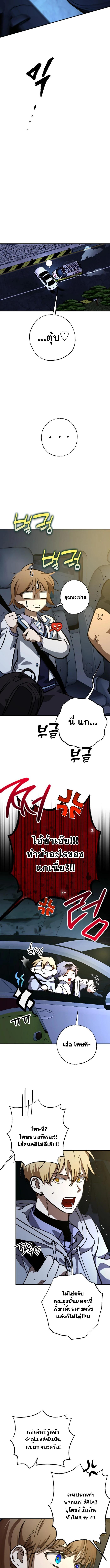 Manga-lc-com อ่านมังงะ อ่านการ์ตูน ออนไลน์ ฟรี Night of Shadows ตอนที่ 1 2 3 4 5 6 7 8 9 10 11 12 13 14 ฟรี ไม่มีโฆษณา Manga-lc - อ่าน มังงะ อ่าน การ์ตูน ออนไลน์ อ่านมังงะ ฟรี