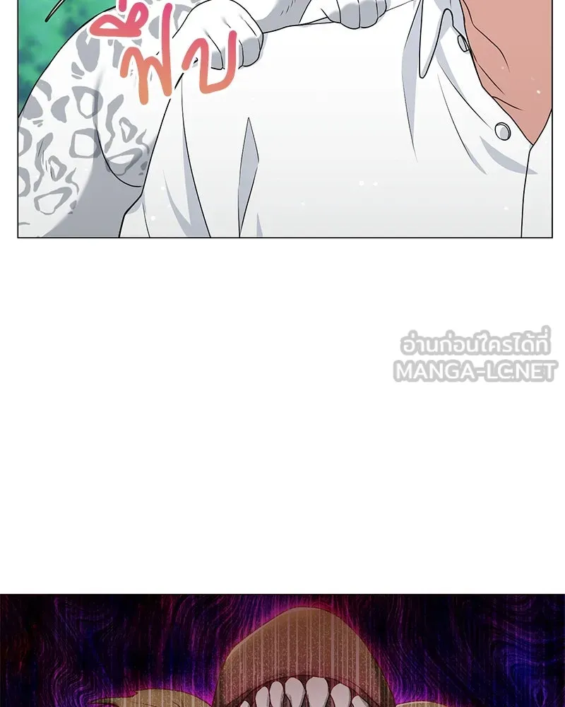 คนสวนโลกฮันเตอร์ ตอนที่ 17 รูปที่ 66