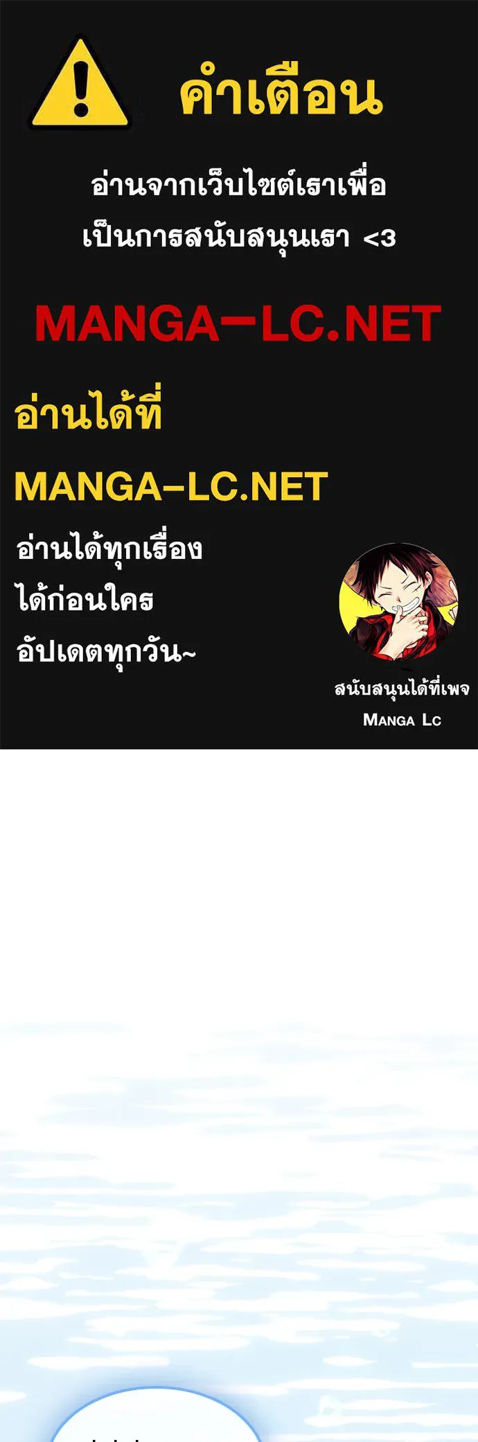 คลินิกสัตว์ต่างโลกของคิมโอจิน ตอนที่ 22 รูปที่ 1