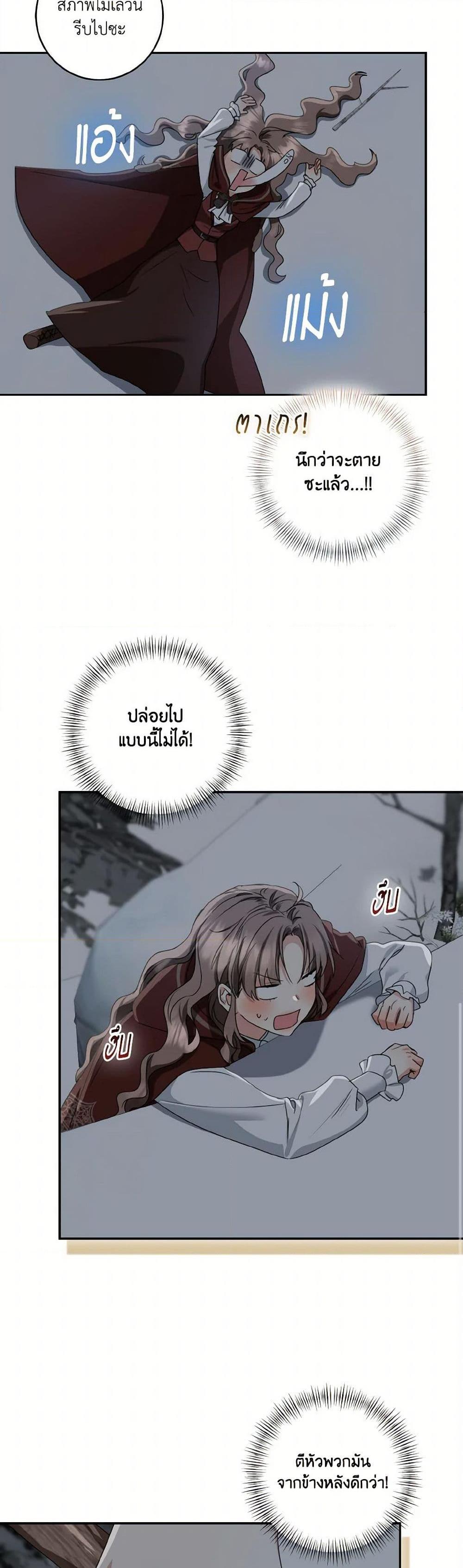 Manga-lc-com อ่านมังงะ อ่านการ์ตูน ออนไลน์ ฟรี Our Tyrant Became Young ตอนที่ 1 2 3 4 5 6 7 8 9 10 11 12 13 14 ฟรี ไม่มีโฆษณา Manga-lc - อ่าน มังงะ อ่าน การ์ตูน ออนไลน์ อ่านมังงะ ฟรี