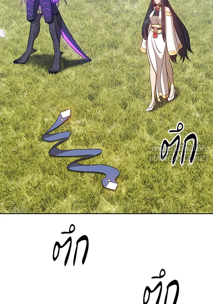 +99 ท่อนไม้พร้อมบวก ตอนที่ 14 รูปที่ 168