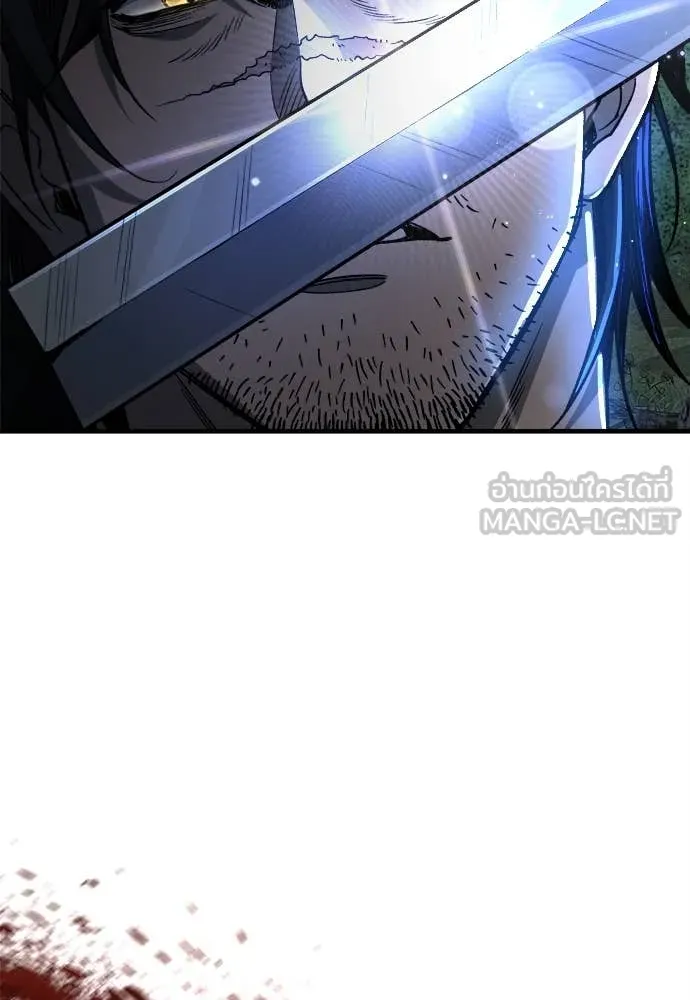 ผู้พิทักษ์เถื่อน ตอนที่ 15 รูปที่ 123