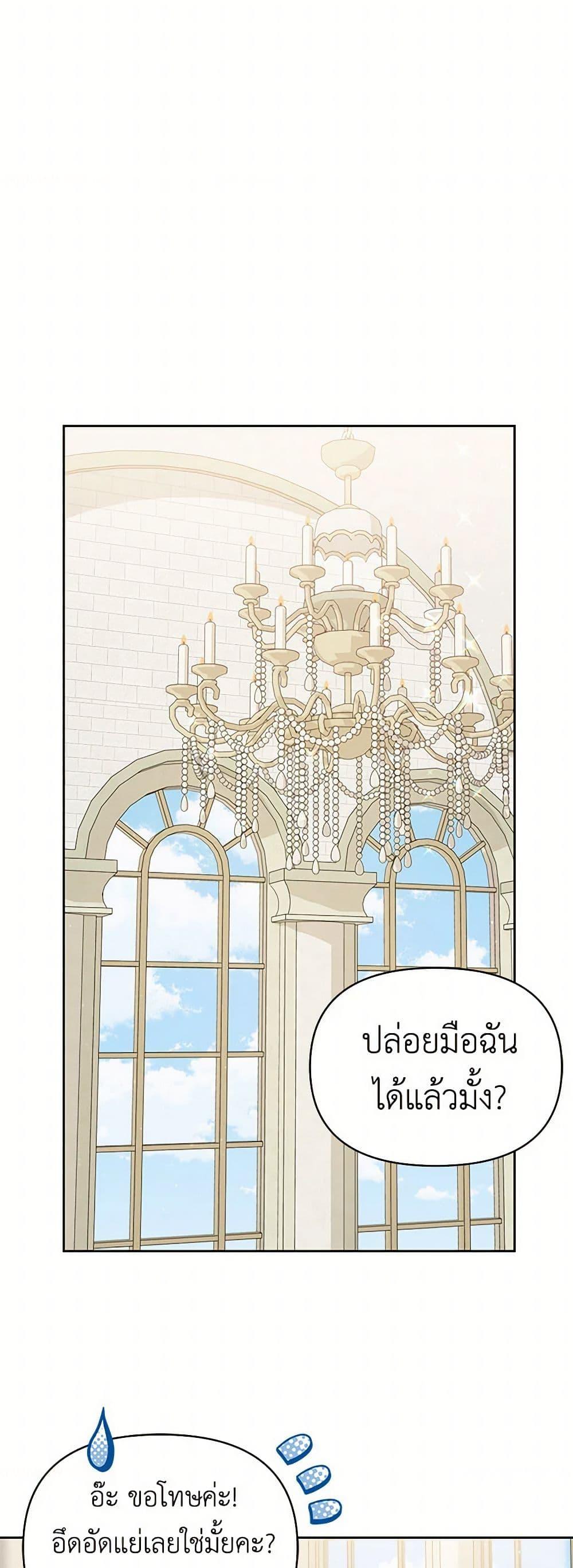 Manga-lc-com อ่านมังงะ อ่านการ์ตูน ออนไลน์ ฟรี My BFF is a Tyrant in Training ตอนที่ 1 2 3 4 5 6 7 8 9 10 11 12 13 14 ฟรี ไม่มีโฆษณา Manga-lc - อ่าน มังงะ อ่าน การ์ตูน ออนไลน์ อ่านมังงะ ฟรี