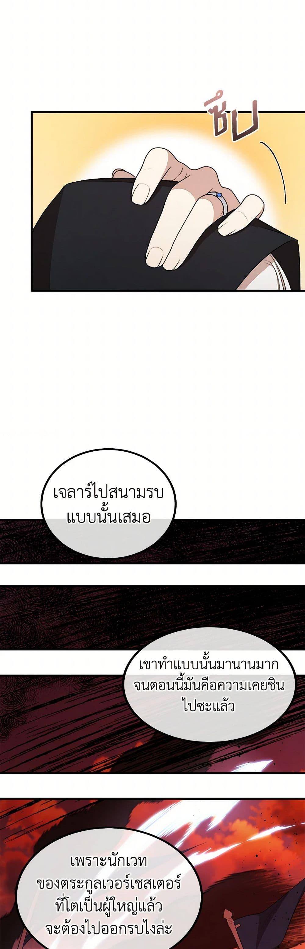 Manga-lc-com อ่านมังงะ อ่านการ์ตูน ออนไลน์ ฟรี Four Dangerous Brothers to My Rescue ตอนที่ 1 2 3 4 5 6 7 8 9 10 11 12 13 14 ฟรี ไม่มีโฆษณา Manga-lc - อ่าน มังงะ อ่าน การ์ตูน ออนไลน์ อ่านมังงะ ฟรี