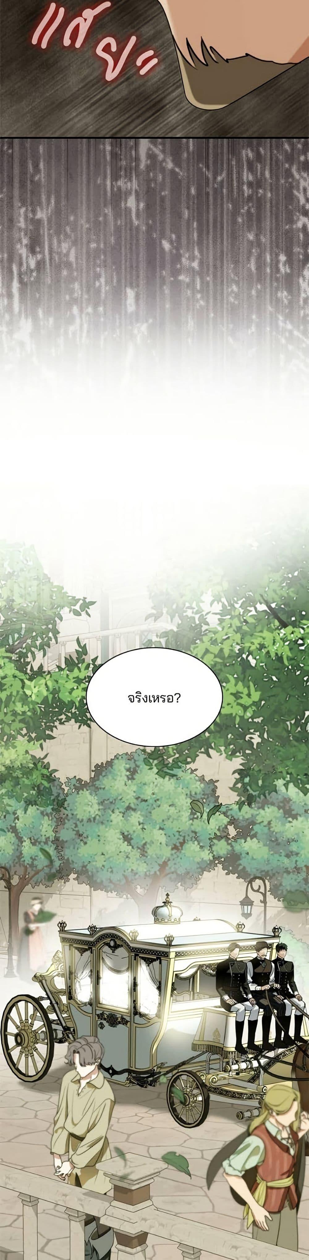 Manga-lc-com อ่านมังงะ อ่านการ์ตูน ออนไลน์ ฟรี Noble in Name, Vulgar at Heart ตอนที่ 1 2 3 4 5 6 7 8 9 10 11 12 13 14 ฟรี ไม่มีโฆษณา Manga-lc - อ่าน มังงะ อ่าน การ์ตูน ออนไลน์ อ่านมังงะ ฟรี
