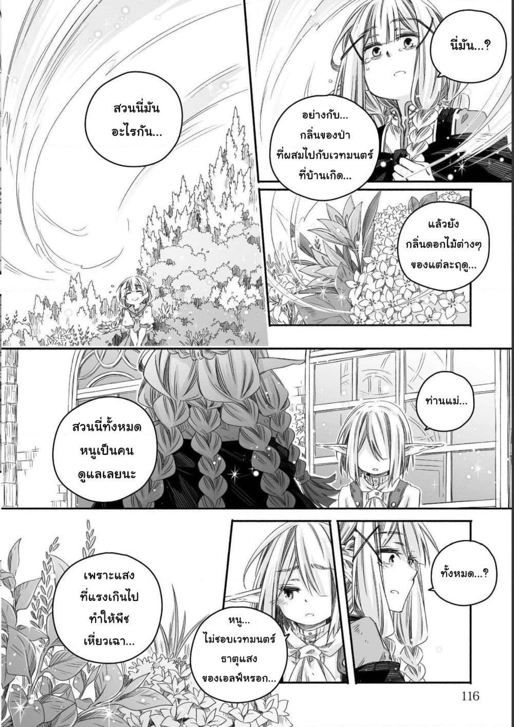 Manga-lc-com อ่านมังงะ อ่านการ์ตูน ออนไลน์ ฟรี Totsuzen Papa Ni Natta Saikyou Dragon No Kosodate Nikki ตอนที่ 1 2 3 4 5 6 7 8 9 10 11 12 13 14 ฟรี ไม่มีโฆษณา Manga-lc - อ่าน มังงะ อ่าน การ์ตูน ออนไลน์ อ่านมังงะ ฟรี