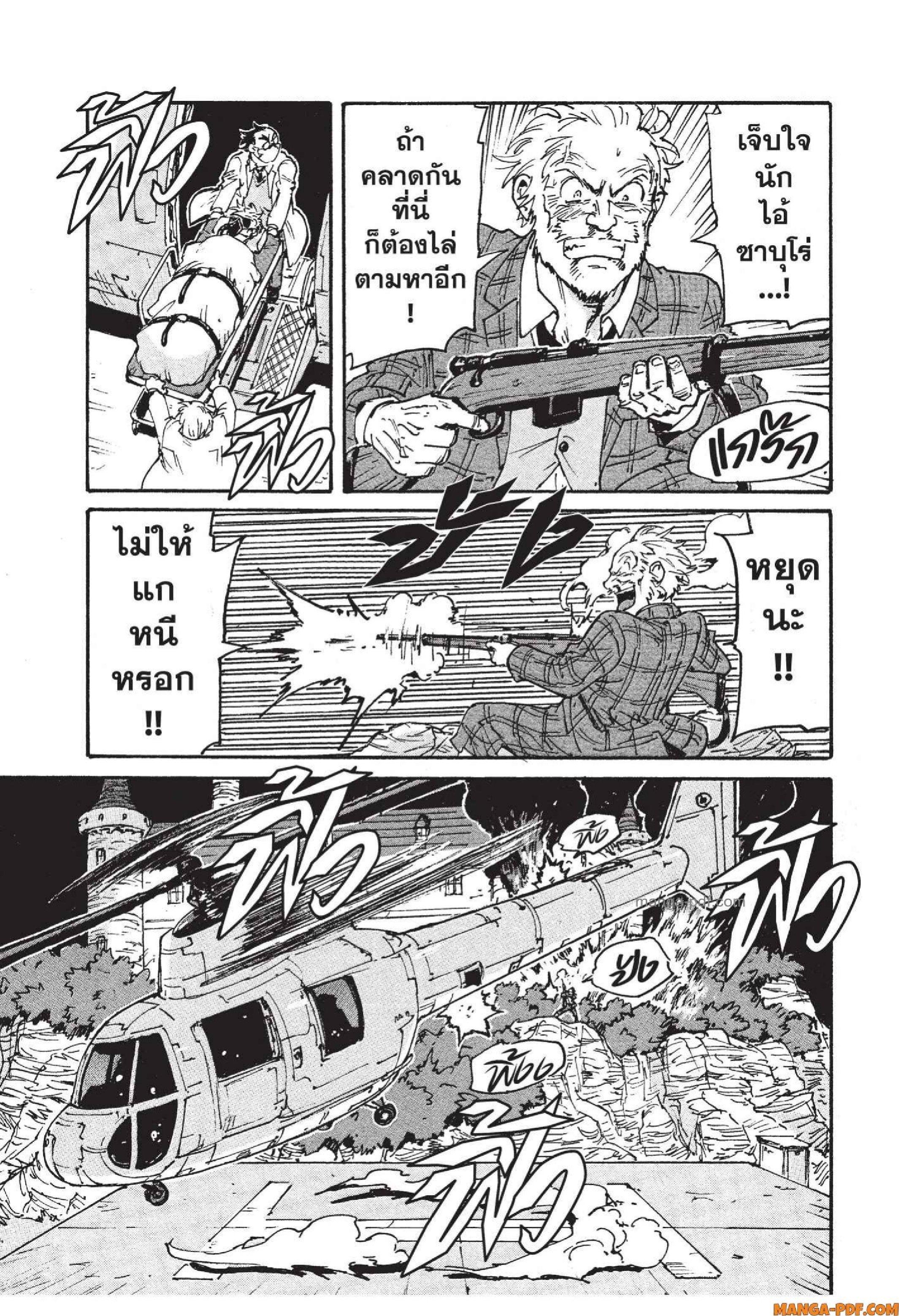 Manga-lc-com อ่านมังงะ อ่านการ์ตูน ออนไลน์ ฟรี Candy and Cigarettes ตอนที่ 1 2 3 4 5 6 7 8 9 10 11 12 13 14 ฟรี ไม่มีโฆษณา Manga-lc - อ่าน มังงะ อ่าน การ์ตูน ออนไลน์ อ่านมังงะ ฟรี