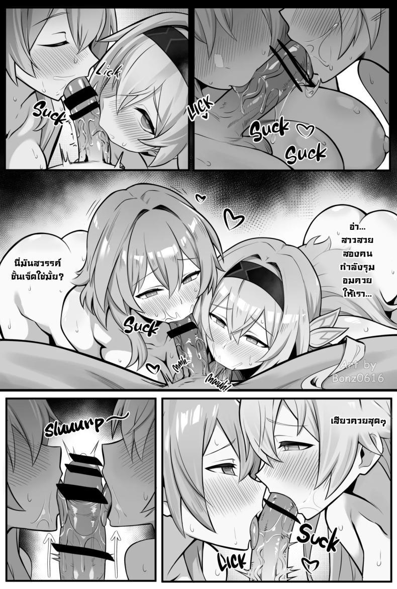 Doujin-Lc- อ่าน โดจิน มังฮวา เกาหลี ญี่ปุ่น จีน แปลไทย แฟนไม่ให้ผมนอน [Bonz0616] My Girlfriends Never! Let me sleep... (alone) (Honkai Star Rail) ตอนที่ 1 2 3 4 5 6 7 8 9 10 11 12 13 14 ฟรี ไม่มีโฆษณา อ่าน โดจิน Manhwa เกาหลี ญี่ปุ่น จีน เรามีครบ คัดมาให้เน้นๆ โดจิน 18+ รับประกันความฟินโดย  Doujin Lc