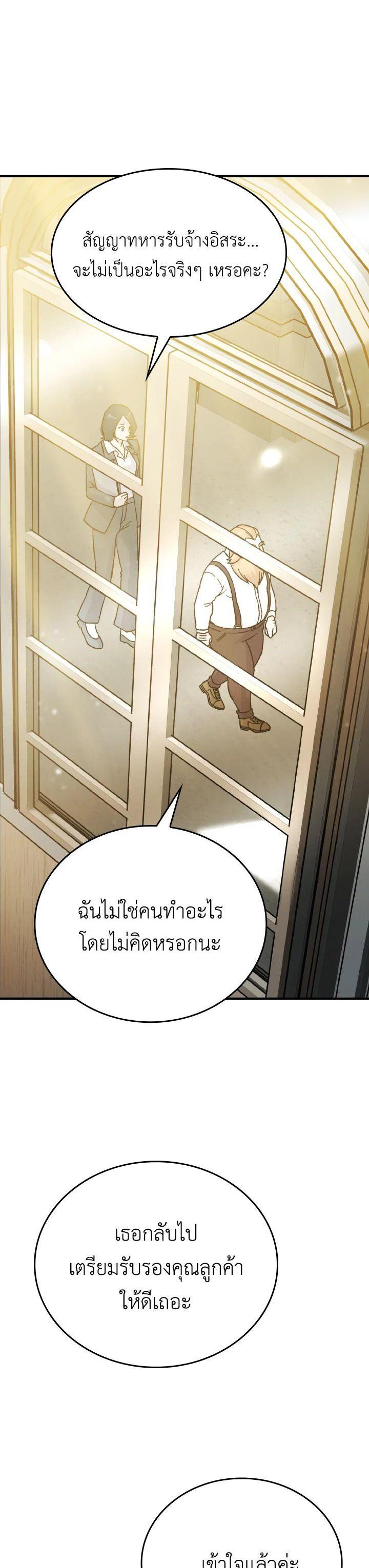 Manga-lc-com อ่านมังงะ อ่านการ์ตูน ออนไลน์ ฟรี The Demon King Levels Up ตอนที่ 1 2 3 4 5 6 7 8 9 10 11 12 13 14 ฟรี ไม่มีโฆษณา Manga-lc - อ่าน มังงะ อ่าน การ์ตูน ออนไลน์ อ่านมังงะ ฟรี