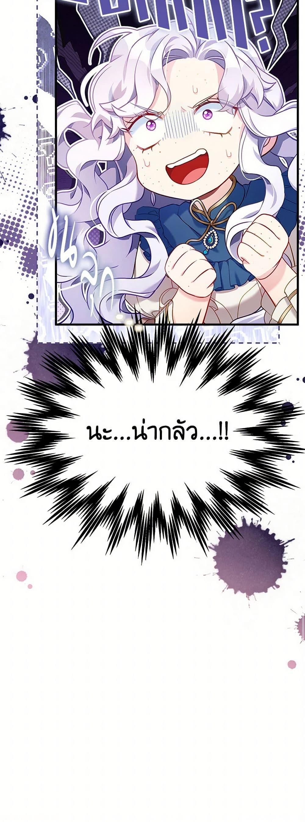 Manga-lc-com อ่านมังงะ อ่านการ์ตูน ออนไลน์ ฟรี Not-Sew-Wicked Stepmom ตอนที่ 1 2 3 4 5 6 7 8 9 10 11 12 13 14 ฟรี ไม่มีโฆษณา Manga-lc - อ่าน มังงะ อ่าน การ์ตูน ออนไลน์ อ่านมังงะ ฟรี