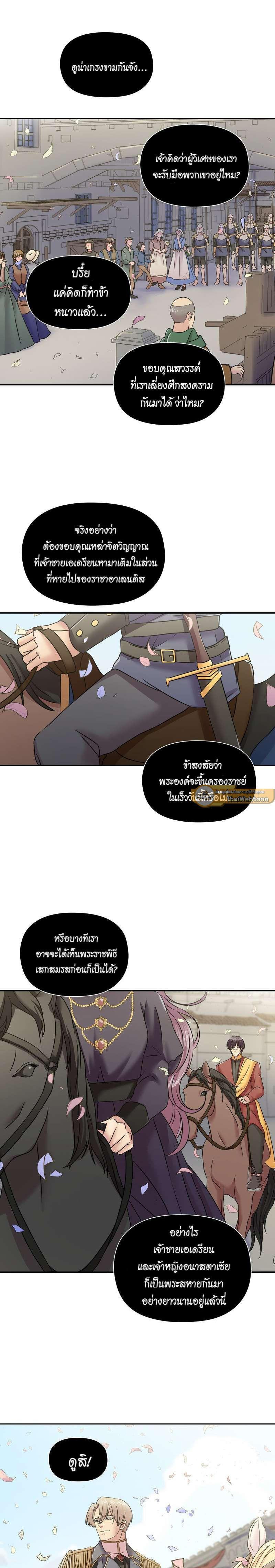 Manga-lc-com อ่านมังงะ อ่านการ์ตูน ออนไลน์ ฟรี I was Reborn as the Villainess’ Father and I Need XXX to Survive! ตอนที่ 1 2 3 4 5 6 7 8 9 10 11 12 13 14 ฟรี ไม่มีโฆษณา Manga-lc - อ่าน มังงะ อ่าน การ์ตูน ออนไลน์ อ่านมังงะ ฟรี