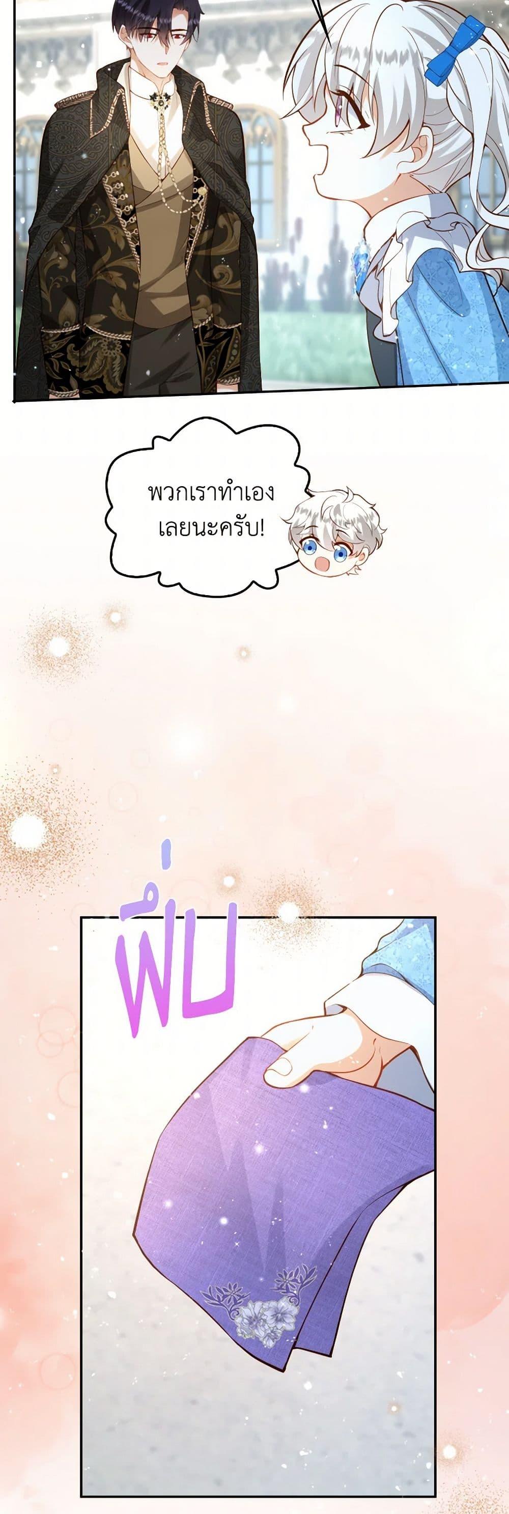 Manga-lc-com อ่านมังงะ อ่านการ์ตูน ออนไลน์ ฟรี Raising the Children of the Main Characters ตอนที่ 1 2 3 4 5 6 7 8 9 10 11 12 13 14 ฟรี ไม่มีโฆษณา Manga-lc - อ่าน มังงะ อ่าน การ์ตูน ออนไลน์ อ่านมังงะ ฟรี