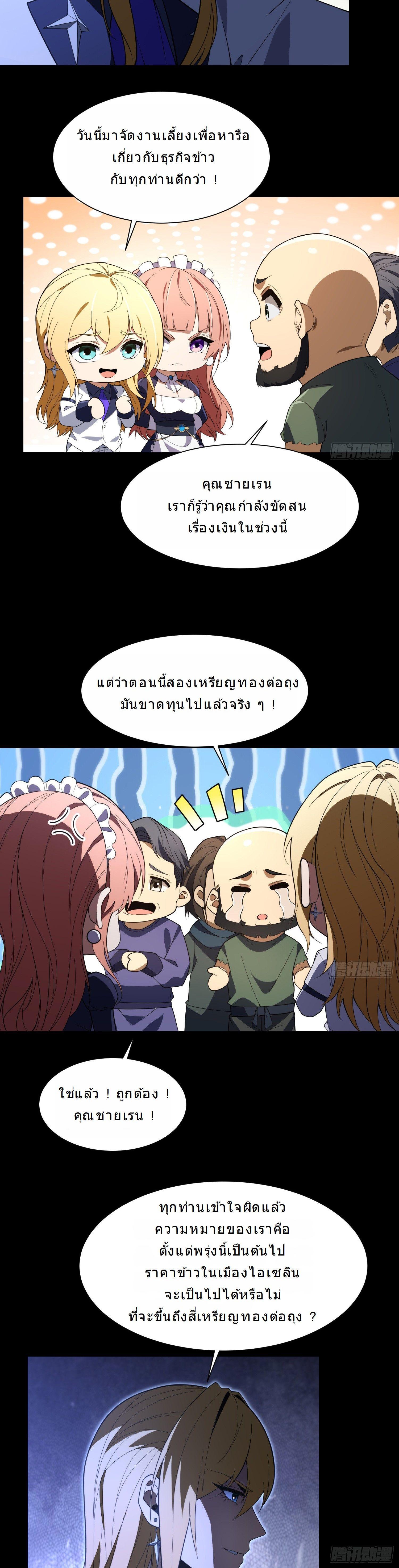 Manga-lc-com อ่านมังงะ อ่านการ์ตูน ออนไลน์ ฟรี Forging An Industrial Empire In A Magical World ตอนที่ 1 2 3 4 5 6 7 8 9 10 11 12 13 14 ฟรี ไม่มีโฆษณา Manga-lc - อ่าน มังงะ อ่าน การ์ตูน ออนไลน์ อ่านมังงะ ฟรี