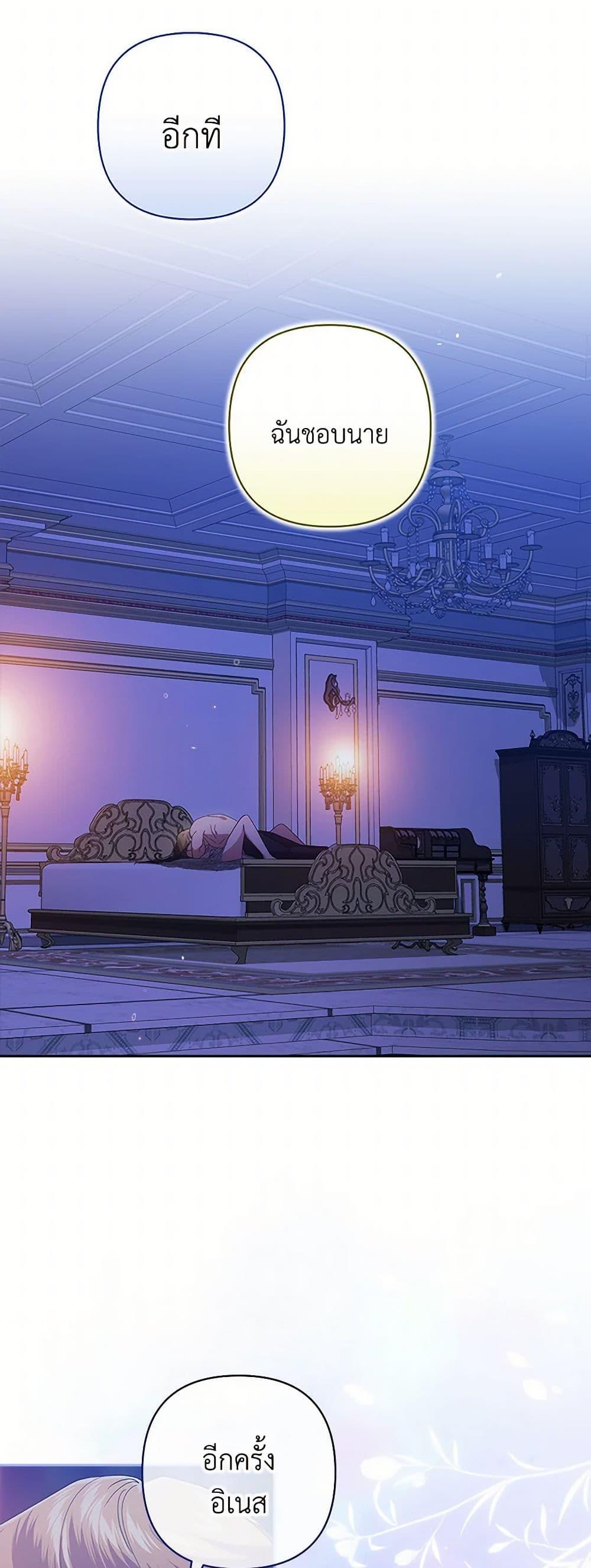 Manga-lc-com อ่านมังงะ อ่านการ์ตูน ออนไลน์ ฟรี The Broken Ring – This Marriage Will Fail Anyway ตอนที่ 1 2 3 4 5 6 7 8 9 10 11 12 13 14 ฟรี ไม่มีโฆษณา Manga-lc - อ่าน มังงะ อ่าน การ์ตูน ออนไลน์ อ่านมังงะ ฟรี