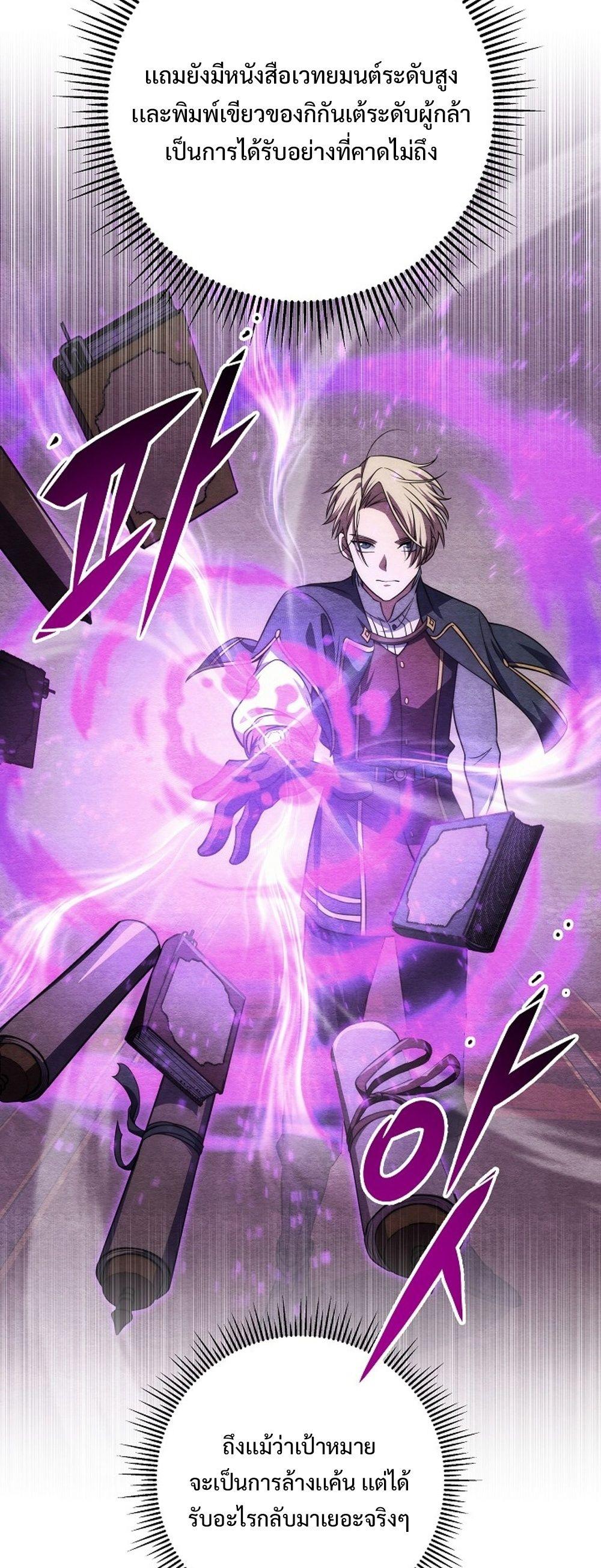 Doujin-Lc- อ่าน โดจิน มังฮวา เกาหลี ญี่ปุ่น จีน แปลไทย Emperor of Steel ตอนที่ 1 2 3 4 5 6 7 8 9 10 11 12 13 14 ฟรี ไม่มีโฆษณา อ่าน โดจิน Manhwa เกาหลี ญี่ปุ่น จีน เรามีครบ คัดมาให้เน้นๆ โดจิน 18+ รับประกันความฟินโดย  Doujin Lc