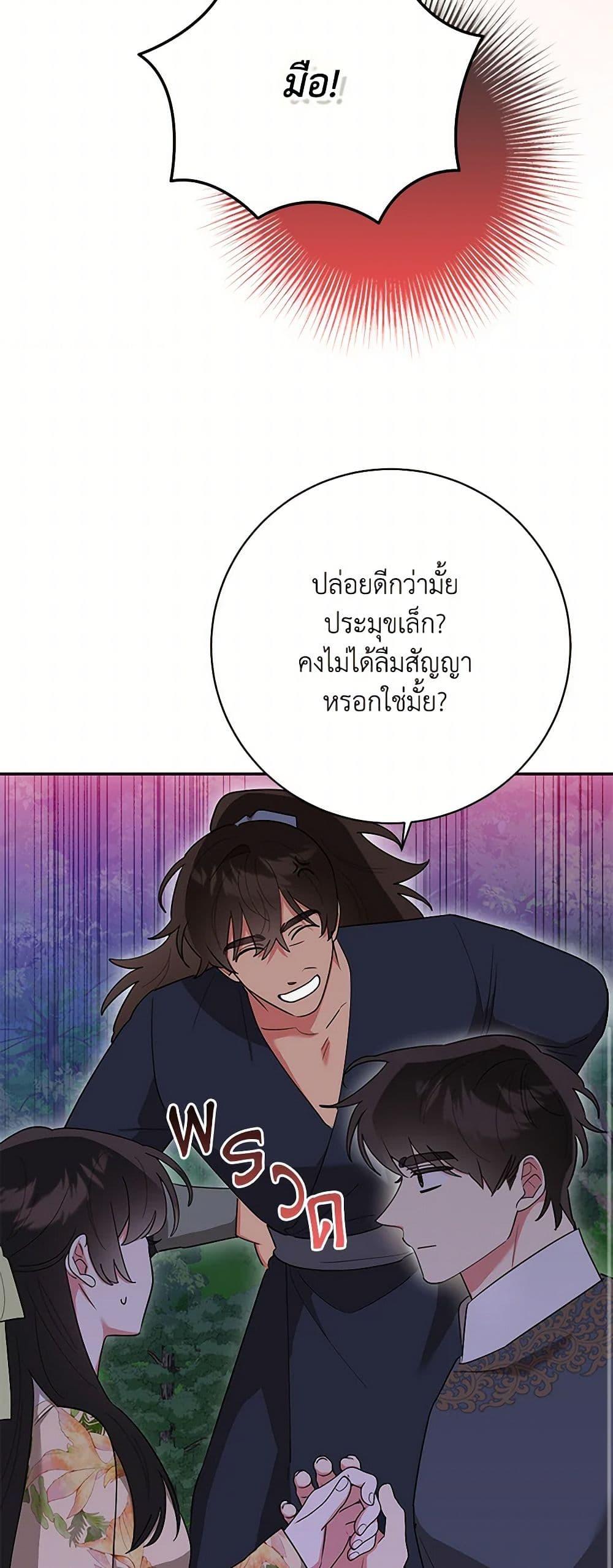 Manga-lc-com อ่านมังงะ อ่านการ์ตูน ออนไลน์ ฟรี Precious Daughter of the Greatest Martial Arts Villain ตอนที่ 1 2 3 4 5 6 7 8 9 10 11 12 13 14 ฟรี ไม่มีโฆษณา Manga-lc - อ่าน มังงะ อ่าน การ์ตูน ออนไลน์ อ่านมังงะ ฟรี