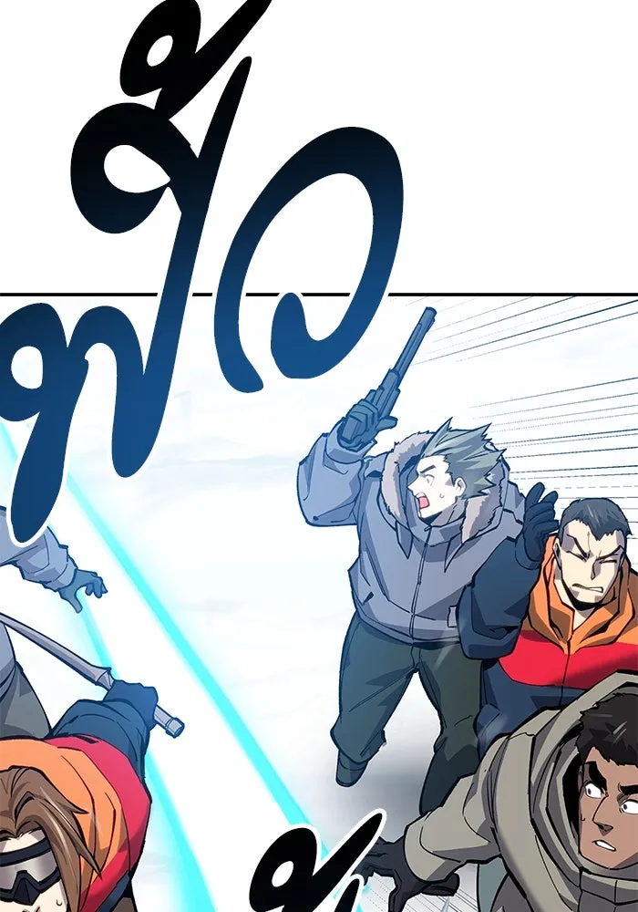 ยอดคนเลเวลทะลุ ตอนที่ 18 ฟรอซน่าเรด (4) รูปที่ 37