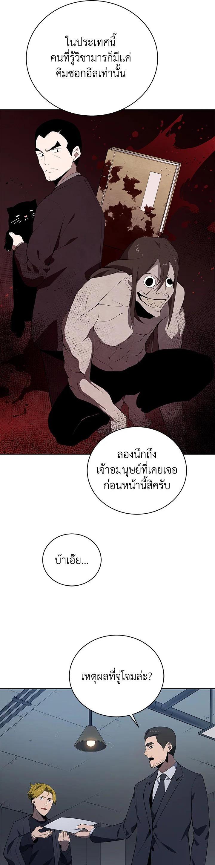 Manga-lc-com อ่านมังงะ อ่านการ์ตูน ออนไลน์ ฟรี The Descent of the Demonic Master ตอนที่ 1 2 3 4 5 6 7 8 9 10 11 12 13 14 ฟรี ไม่มีโฆษณา Manga-lc - อ่าน มังงะ อ่าน การ์ตูน ออนไลน์ อ่านมังงะ ฟรี