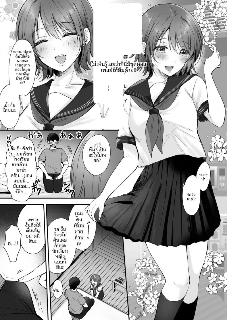 Doujin-Lc- อ่าน โดจิน มังฮวา เกาหลี ญี่ปุ่น จีน แปลไทย เซ็กส์คอสเพลย์กับรุ่นพี่นานะ (Gen) ตอนที่ 1 2 3 4 5 6 7 8 9 10 11 12 13 14 ฟรี ไม่มีโฆษณา อ่าน โดจิน Manhwa เกาหลี ญี่ปุ่น จีน เรามีครบ คัดมาให้เน้นๆ โดจิน 18+ รับประกันความฟินโดย  Doujin Lc