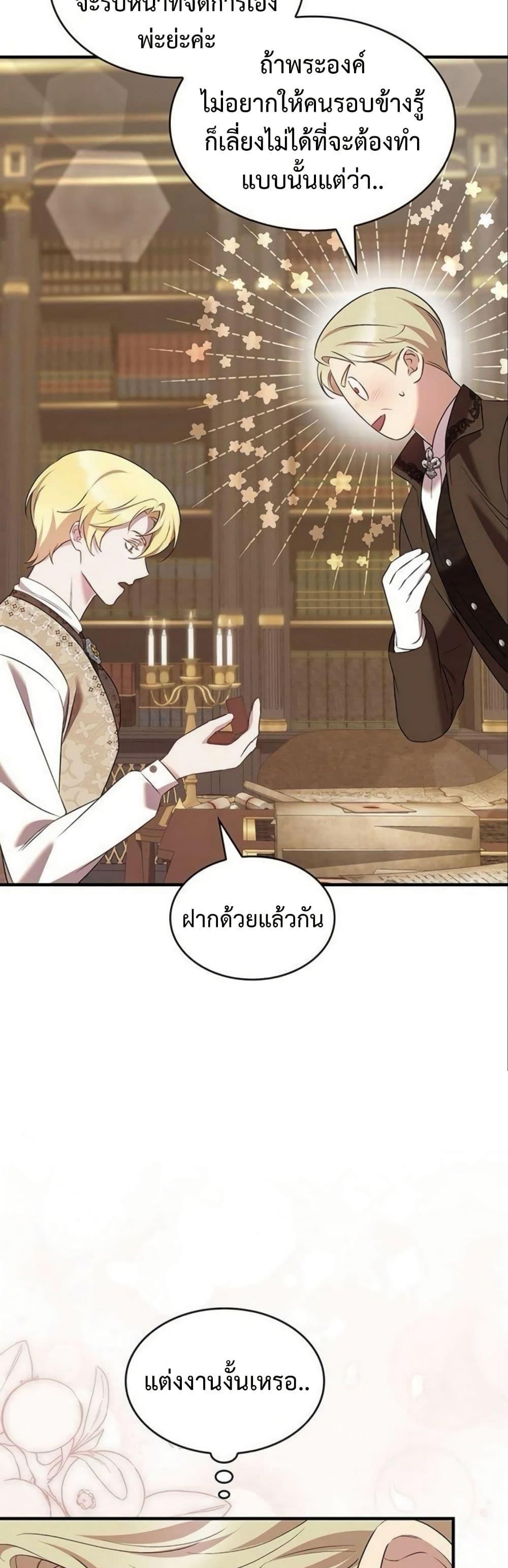 Manga-lc-com อ่านมังงะ อ่านการ์ตูน ออนไลน์ ฟรี One Day My Sister Died ตอนที่ 1 2 3 4 5 6 7 8 9 10 11 12 13 14 ฟรี ไม่มีโฆษณา Manga-lc - อ่าน มังงะ อ่าน การ์ตูน ออนไลน์ อ่านมังงะ ฟรี