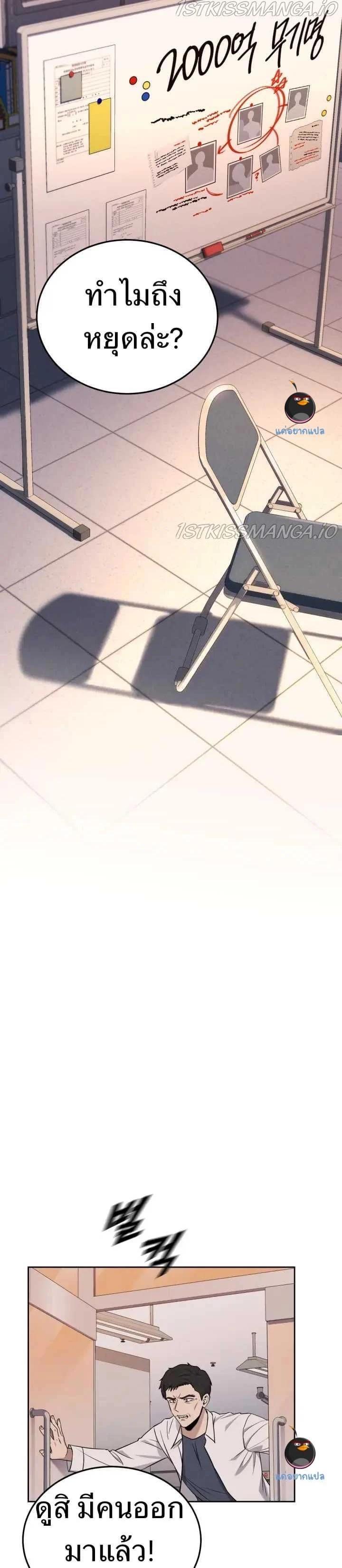 Manga-lc-com อ่านมังงะ อ่านการ์ตูน ออนไลน์ ฟรี Police Returner’s Reset Life ตอนที่ 1 2 3 4 5 6 7 8 9 10 11 12 13 14 ฟรี ไม่มีโฆษณา Manga-lc - อ่าน มังงะ อ่าน การ์ตูน ออนไลน์ อ่านมังงะ ฟรี