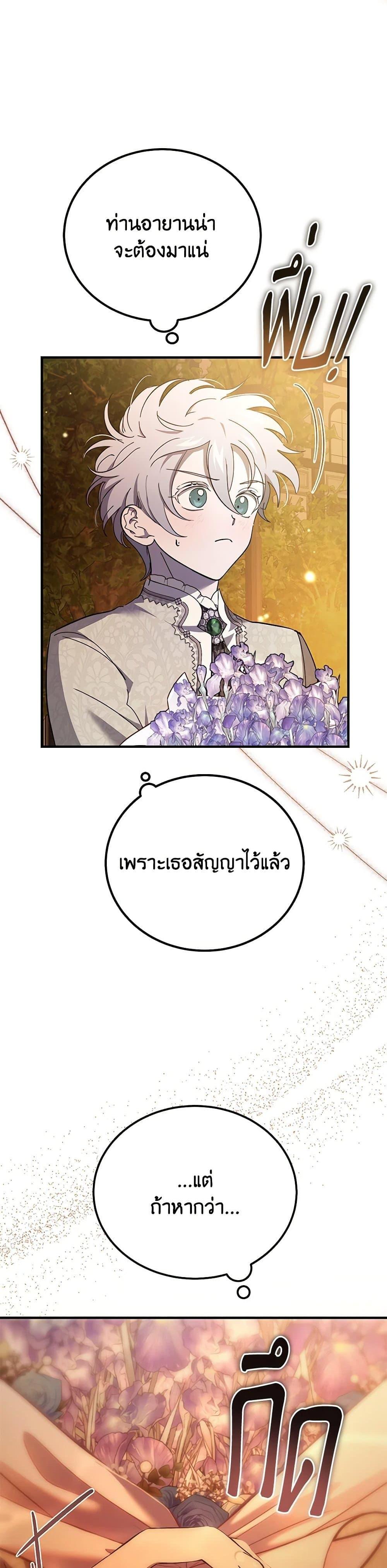 Manga-lc-com อ่านมังงะ อ่านการ์ตูน ออนไลน์ ฟรี The Devil Raises a Lady ตอนที่ 1 2 3 4 5 6 7 8 9 10 11 12 13 14 ฟรี ไม่มีโฆษณา Manga-lc - อ่าน มังงะ อ่าน การ์ตูน ออนไลน์ อ่านมังงะ ฟรี