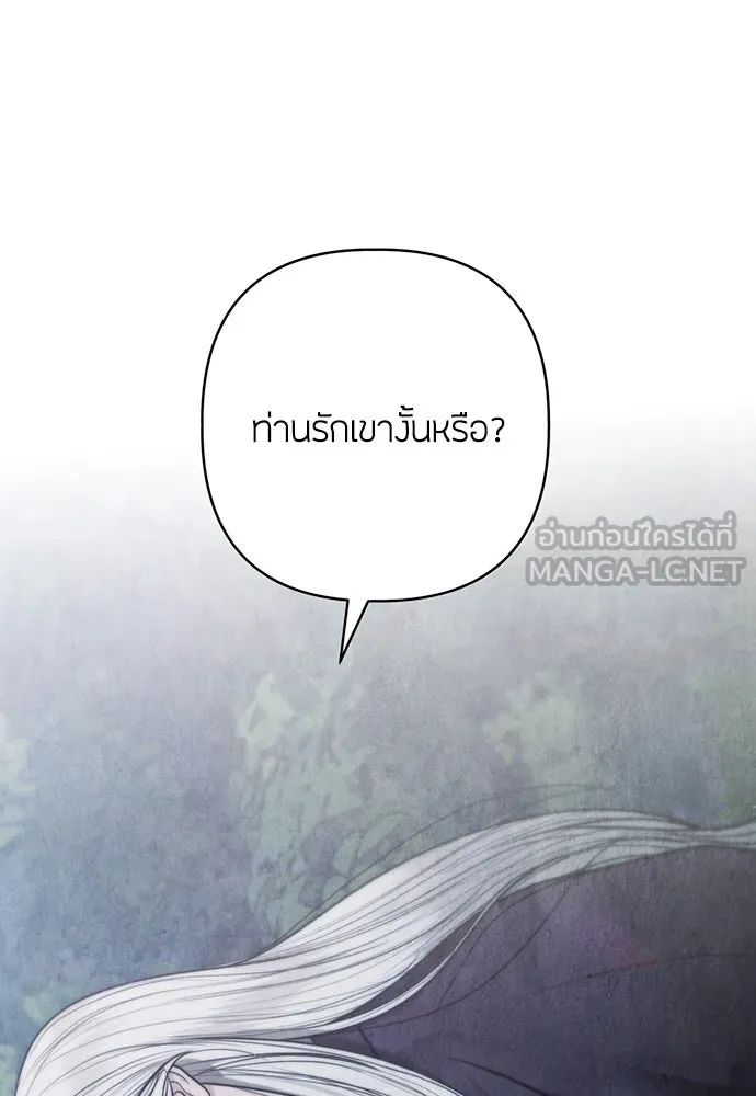 ความลับของสาวร่างทรง ตอนที่ 43 รูปที่ 171