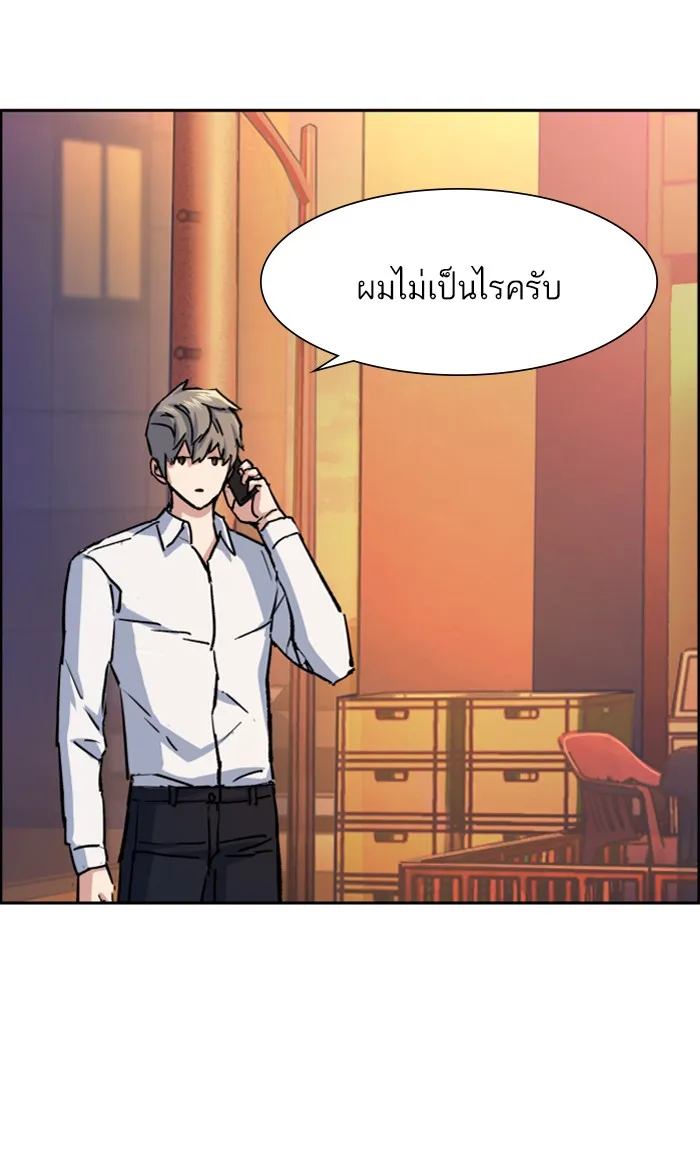 พี่ชายสายบอดี้การ์ด ตอนที่ 97 รูปที่ 79