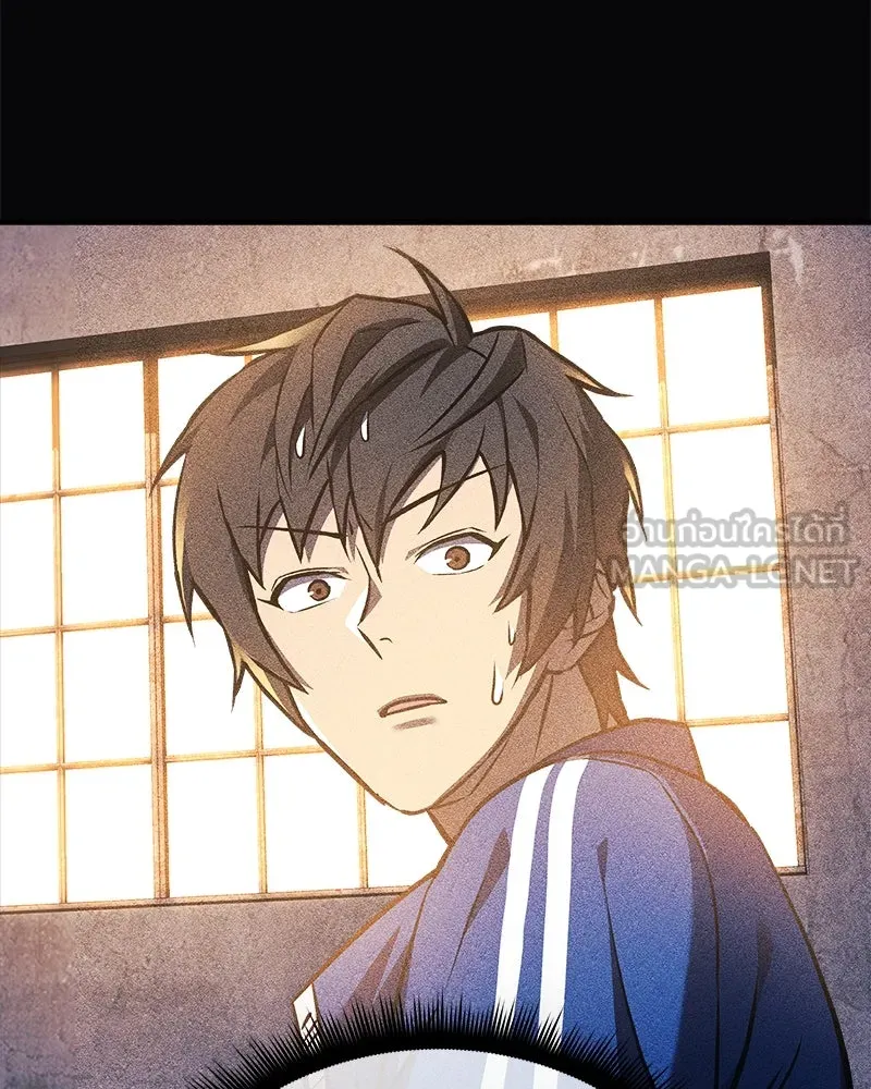 สัปดาห์นี้งดอัปตอนใหม่ ตอนที่ 14 รูปที่ 21