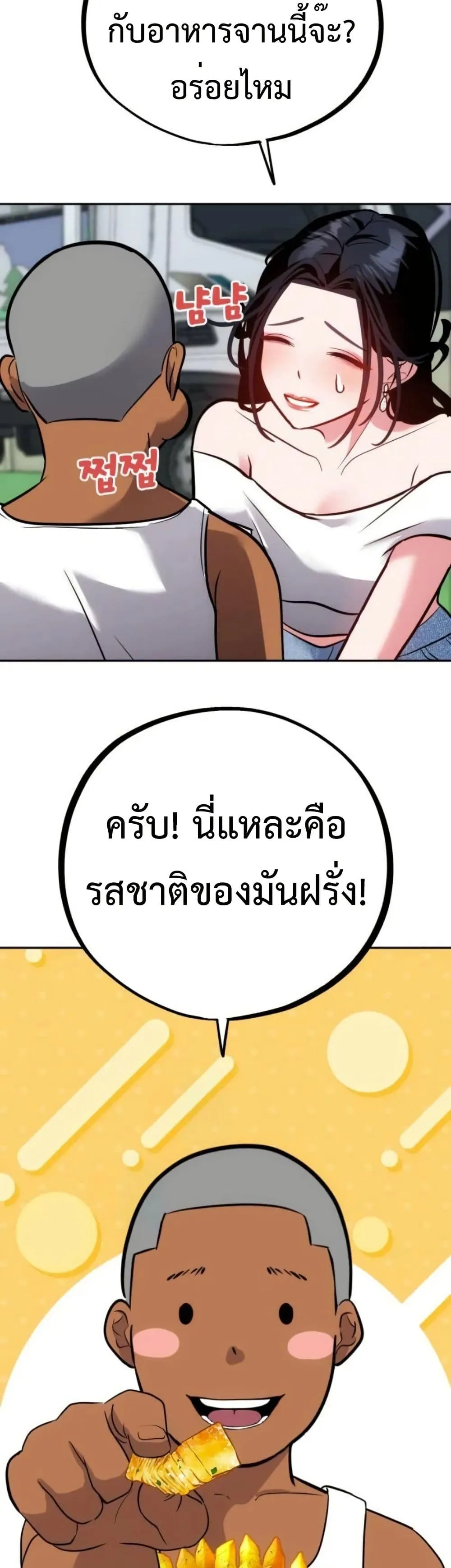 Manga-lc-com อ่านมังงะ อ่านการ์ตูน ออนไลน์ ฟรี Godeokchun’s Food Truck ตอนที่ 1 2 3 4 5 6 7 8 9 10 11 12 13 14 ฟรี ไม่มีโฆษณา Manga-lc - อ่าน มังงะ อ่าน การ์ตูน ออนไลน์ อ่านมังงะ ฟรี