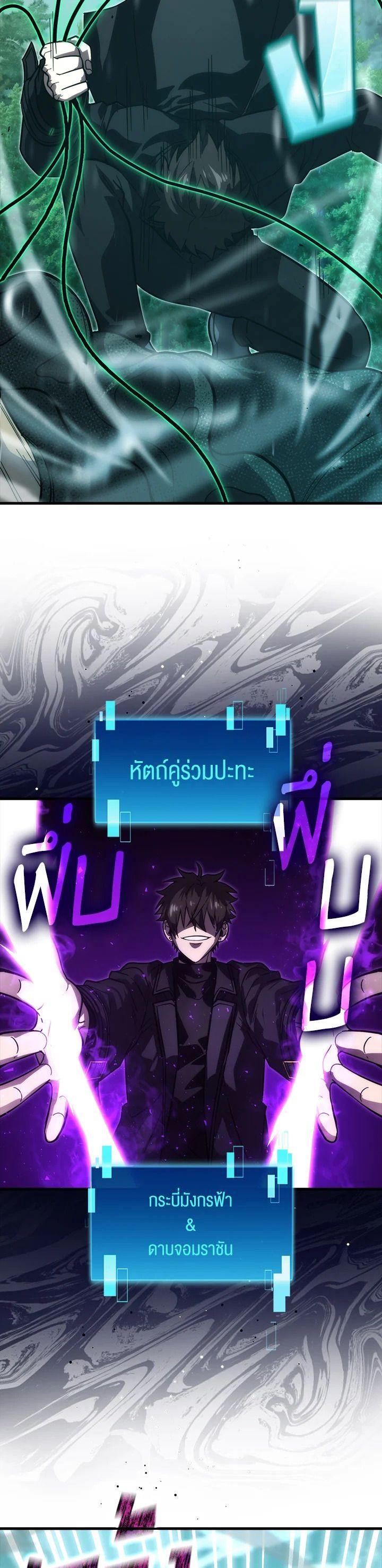 Manga-lc-com อ่านมังงะ อ่านการ์ตูน ออนไลน์ ฟรี The Demon King Levels Up ตอนที่ 1 2 3 4 5 6 7 8 9 10 11 12 13 14 ฟรี ไม่มีโฆษณา Manga-lc - อ่าน มังงะ อ่าน การ์ตูน ออนไลน์ อ่านมังงะ ฟรี