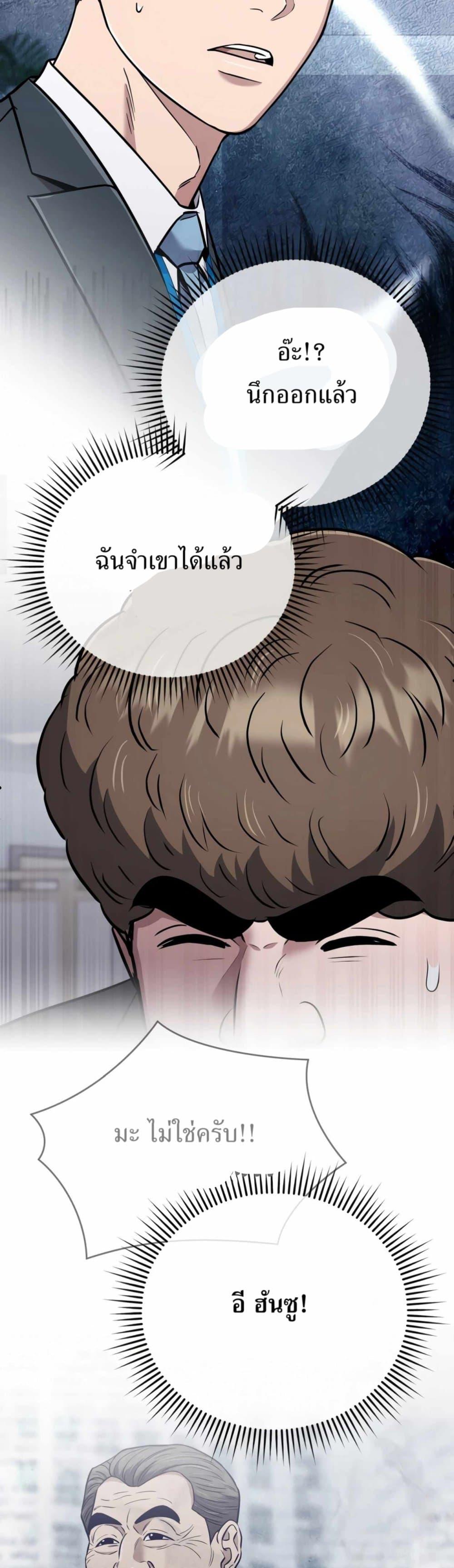 Manga-lc-com อ่านมังงะ อ่านการ์ตูน ออนไลน์ ฟรี New Employee Kim Chul-Soo ตอนที่ 1 2 3 4 5 6 7 8 9 10 11 12 13 14 ฟรี ไม่มีโฆษณา Manga-lc - อ่าน มังงะ อ่าน การ์ตูน ออนไลน์ อ่านมังงะ ฟรี