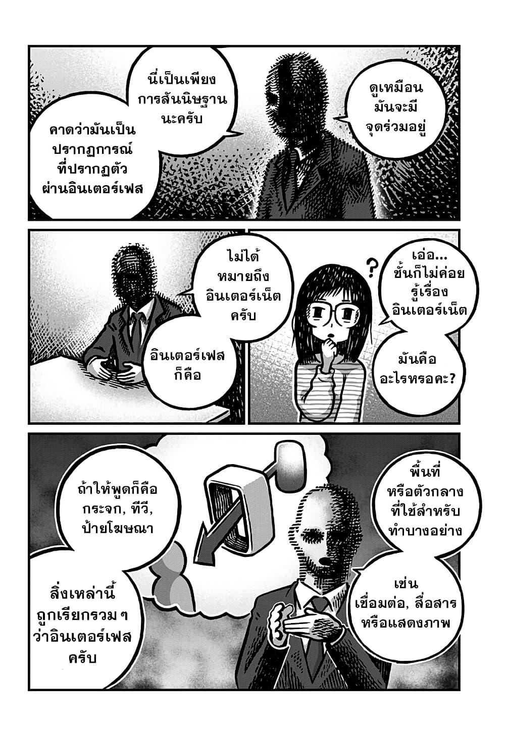 Manga-lc-com อ่านมังงะ อ่านการ์ตูน ออนไลน์ ฟรี Kowaiyasan ตอนที่ 1 2 3 4 5 6 7 8 9 10 11 12 13 14 ฟรี ไม่มีโฆษณา Manga-lc - อ่าน มังงะ อ่าน การ์ตูน ออนไลน์ อ่านมังงะ ฟรี