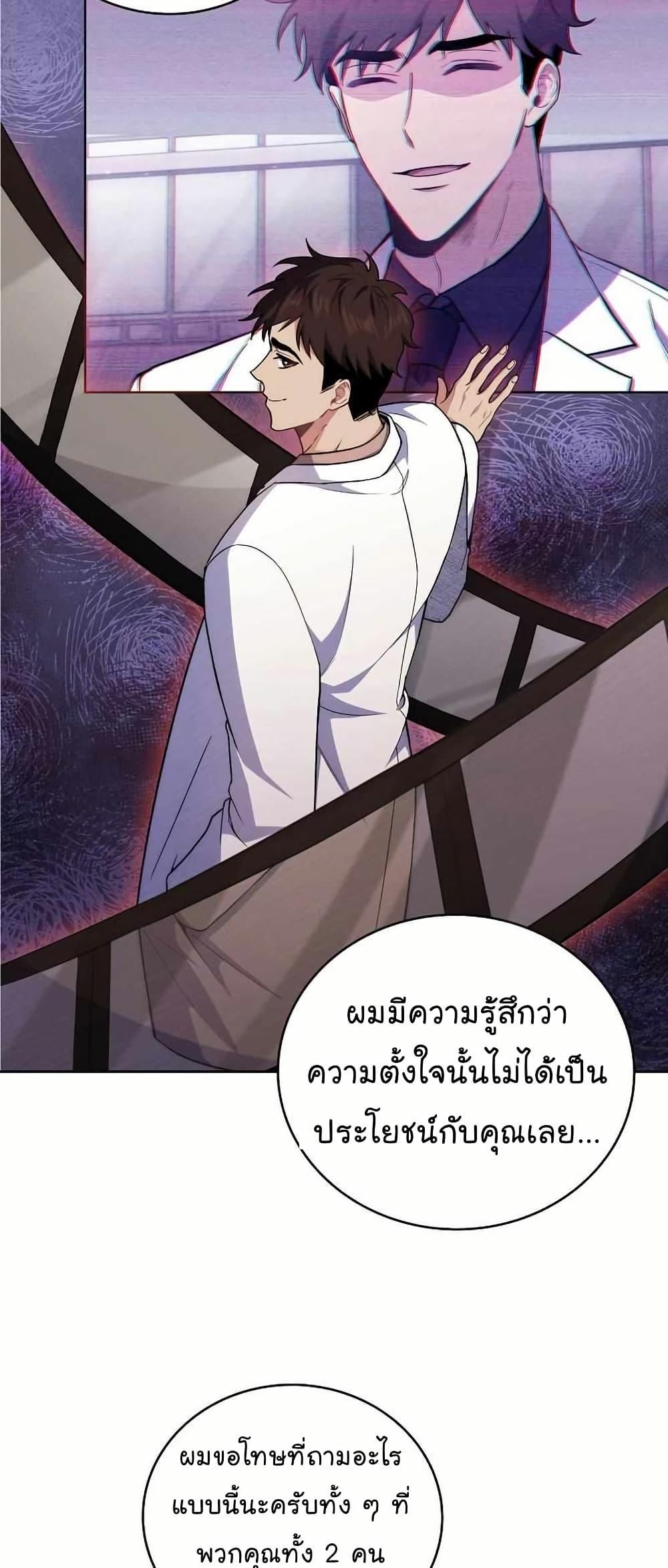 Manga-lc-com อ่านมังงะ อ่านการ์ตูน ออนไลน์ ฟรี Level-Up Doctor ตอนที่ 1 2 3 4 5 6 7 8 9 10 11 12 13 14 ฟรี ไม่มีโฆษณา Manga-lc - อ่าน มังงะ อ่าน การ์ตูน ออนไลน์ อ่านมังงะ ฟรี