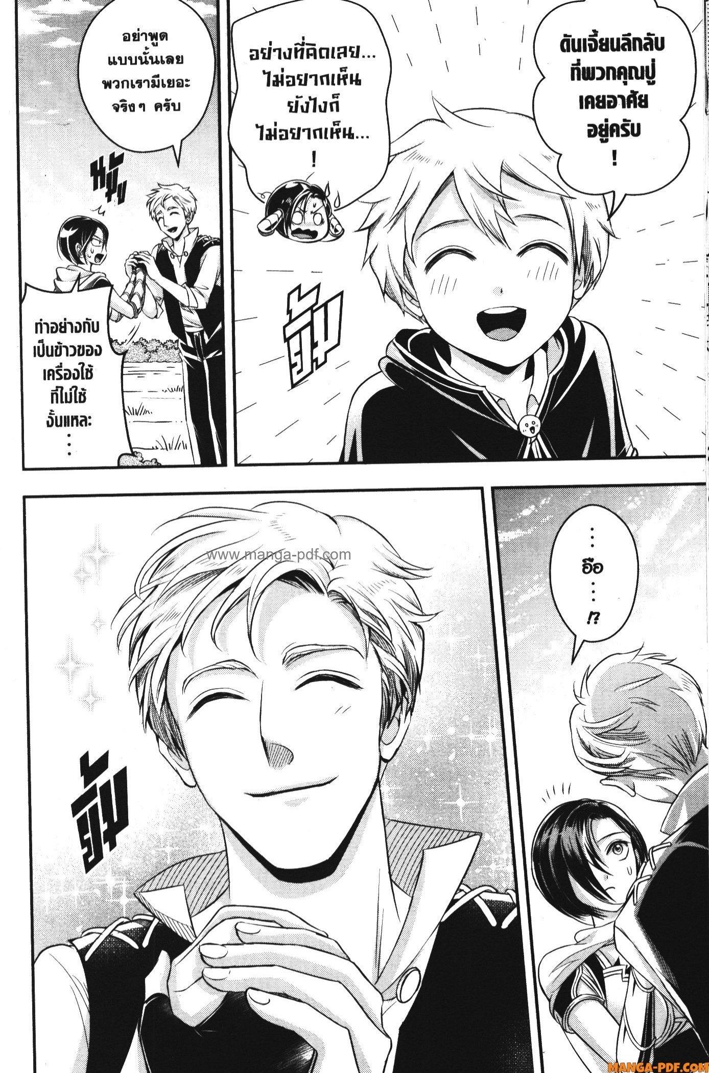 Manga-lc-com อ่านมังงะ อ่านการ์ตูน ออนไลน์ ฟรี Shitsugyou Kenja no Nariagari ตอนที่ 1 2 3 4 5 6 7 8 9 10 11 12 13 14 ฟรี ไม่มีโฆษณา Manga-lc - อ่าน มังงะ อ่าน การ์ตูน ออนไลน์ อ่านมังงะ ฟรี