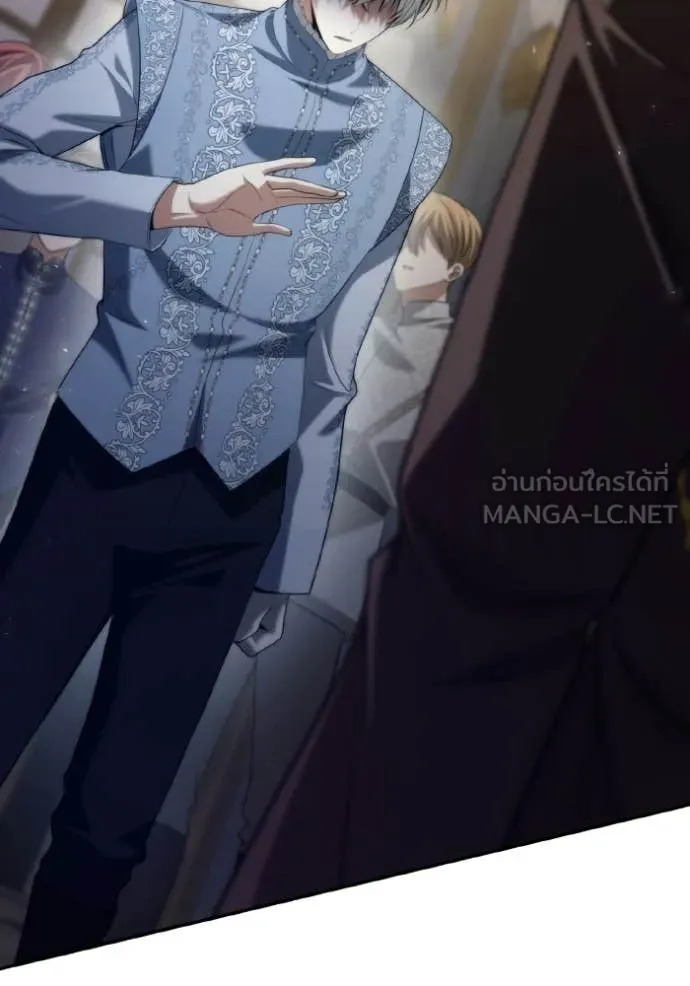 ชาตินี้น้องขอ ตอนที่ 175 รูปที่ 44