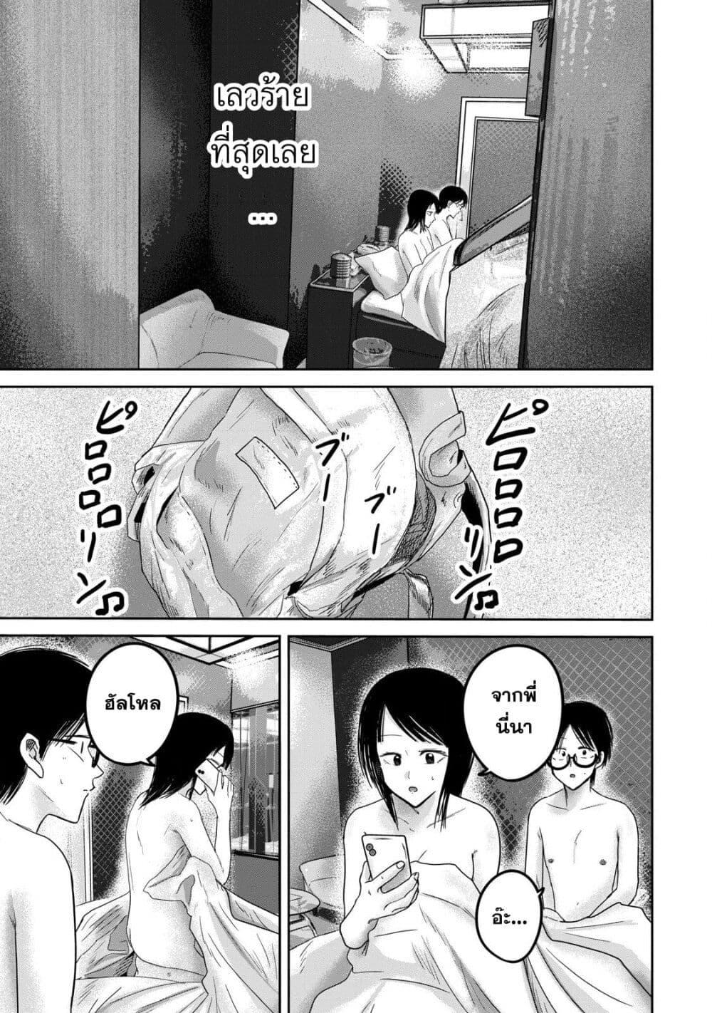 Manga-lc-com อ่านมังงะ อ่านการ์ตูน ออนไลน์ ฟรี Ueno-kun wa kaihatsu-zumi ตอนที่ 1 2 3 4 5 6 7 8 9 10 11 12 13 14 ฟรี ไม่มีโฆษณา Manga-lc - อ่าน มังงะ อ่าน การ์ตูน ออนไลน์ อ่านมังงะ ฟรี