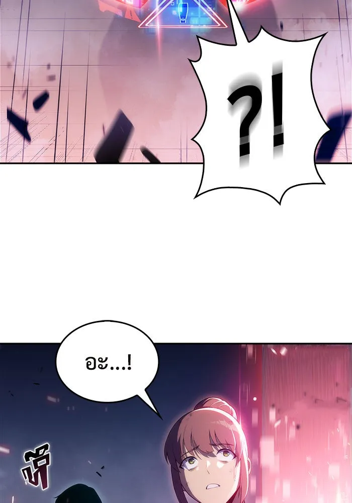 ผู้เล่นหน้าใหม่เลเวลแมกซ์ ตอนที่ 13 เขาวงกตลาบรินธ์ (5) รูปที่ 62