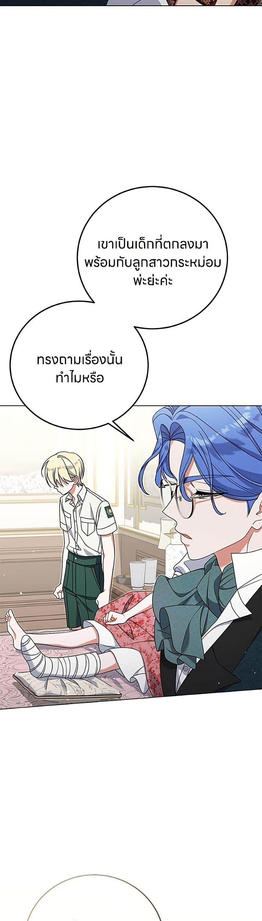 Manga-lc-com อ่านมังงะ อ่านการ์ตูน ออนไลน์ ฟรี This Wasn’t in My Adoption Plan ตอนที่ 1 2 3 4 5 6 7 8 9 10 11 12 13 14 ฟรี ไม่มีโฆษณา Manga-lc - อ่าน มังงะ อ่าน การ์ตูน ออนไลน์ อ่านมังงะ ฟรี